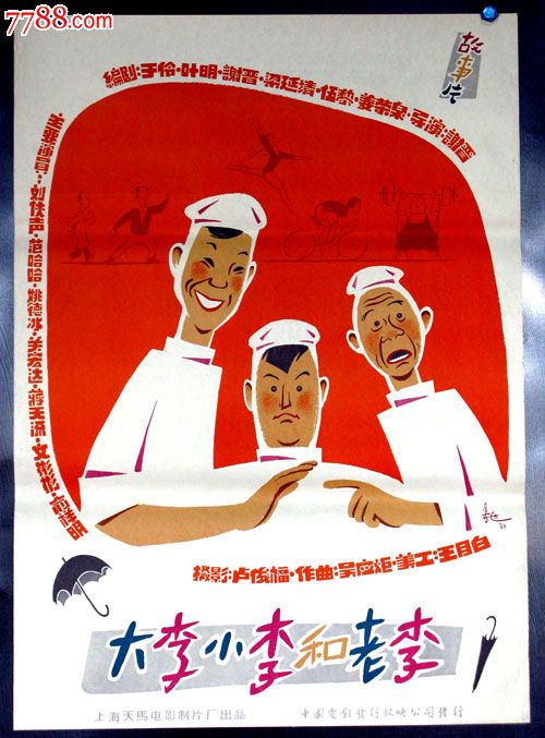 四川艺术职业学院毕业证办理